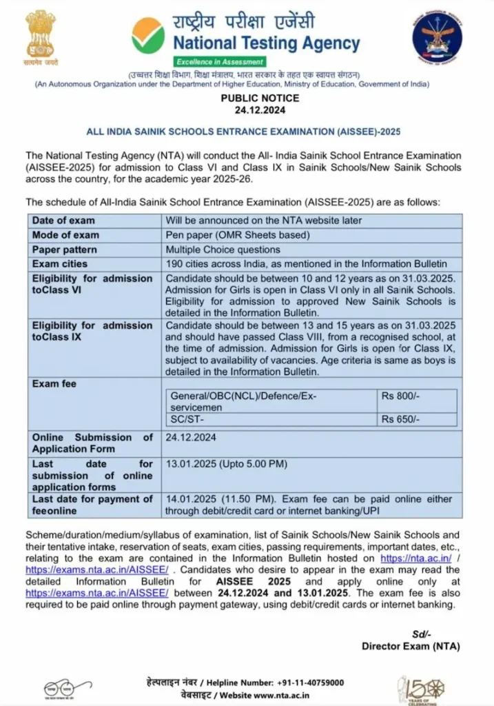 AISSEE 2025 Sainik School Form Notice